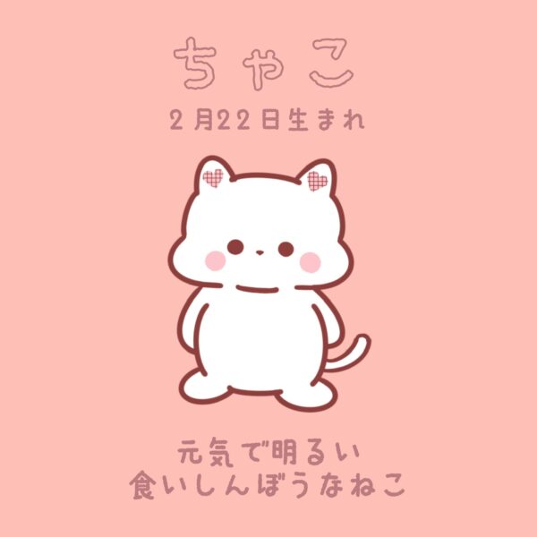 【テスト】イラスト画像 - 画像 (5)