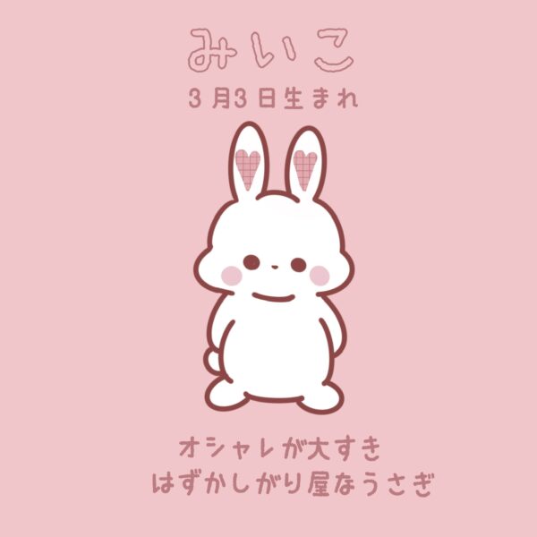 【テスト】イラスト画像 - 画像 (3)